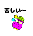 かめっと☆3（個別スタンプ：18）