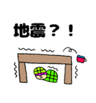 かめっと☆3（個別スタンプ：23）