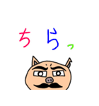 Hige BUTA Kaechan（個別スタンプ：11）