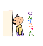 Hige BUTA Kaechan（個別スタンプ：18）