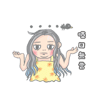 可愛い台湾子（個別スタンプ：2）