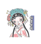 可愛い台湾子（個別スタンプ：4）