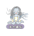 可愛い台湾子（個別スタンプ：8）