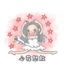 可愛い台湾子（個別スタンプ：10）