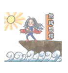 可愛い台湾子（個別スタンプ：12）