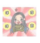 可愛い台湾子（個別スタンプ：13）