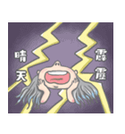 可愛い台湾子（個別スタンプ：15）