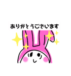 うさぎ？あいさつ（個別スタンプ：6）