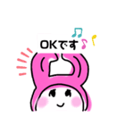 うさぎ？あいさつ（個別スタンプ：8）