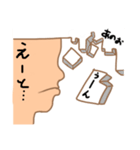 横顔から感情（個別スタンプ：8）