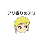 人生☆ガールズスタンプ（個別スタンプ：13）