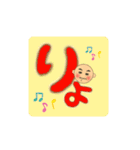 しばfam②（個別スタンプ：1）