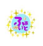 しばfam②（個別スタンプ：3）