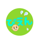 しばfam②（個別スタンプ：7）