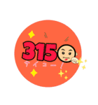 しばfam②（個別スタンプ：9）