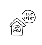 ゆるいワニとリス（個別スタンプ：3）