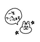 ゆるいワニとリス（個別スタンプ：4）