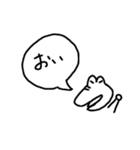 ゆるいワニとリス（個別スタンプ：7）