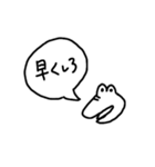 ゆるいワニとリス（個別スタンプ：8）