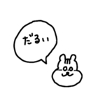 ゆるいワニとリス（個別スタンプ：11）