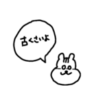 ゆるいワニとリス（個別スタンプ：14）