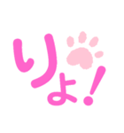 デカ文字 若者言葉＆流行語（個別スタンプ：1）