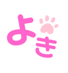 デカ文字 若者言葉＆流行語（個別スタンプ：3）
