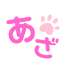 デカ文字 若者言葉＆流行語（個別スタンプ：4）
