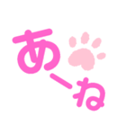 デカ文字 若者言葉＆流行語（個別スタンプ：5）