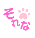 デカ文字 若者言葉＆流行語（個別スタンプ：6）