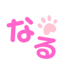 デカ文字 若者言葉＆流行語（個別スタンプ：7）