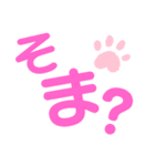 デカ文字 若者言葉＆流行語（個別スタンプ：9）