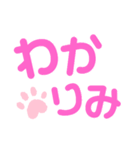 デカ文字 若者言葉＆流行語（個別スタンプ：10）