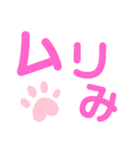 デカ文字 若者言葉＆流行語（個別スタンプ：11）
