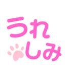 デカ文字 若者言葉＆流行語（個別スタンプ：12）
