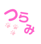 デカ文字 若者言葉＆流行語（個別スタンプ：14）