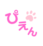 デカ文字 若者言葉＆流行語（個別スタンプ：15）