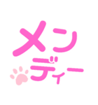 デカ文字 若者言葉＆流行語（個別スタンプ：17）