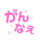 デカ文字 若者言葉＆流行語（個別スタンプ：18）
