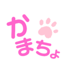デカ文字 若者言葉＆流行語（個別スタンプ：19）