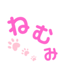 デカ文字 若者言葉＆流行語（個別スタンプ：20）
