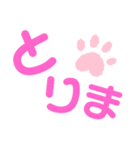 デカ文字 若者言葉＆流行語（個別スタンプ：21）