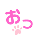 デカ文字 若者言葉＆流行語（個別スタンプ：24）