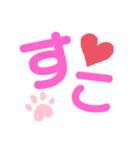デカ文字 若者言葉＆流行語（個別スタンプ：25）