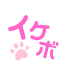 デカ文字 若者言葉＆流行語（個別スタンプ：26）