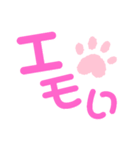 デカ文字 若者言葉＆流行語（個別スタンプ：27）
