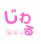 デカ文字 若者言葉＆流行語（個別スタンプ：28）