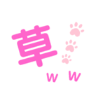 デカ文字 若者言葉＆流行語（個別スタンプ：29）
