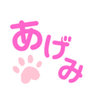 デカ文字 若者言葉＆流行語（個別スタンプ：30）