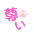 デカ文字 若者言葉＆流行語（個別スタンプ：31）
